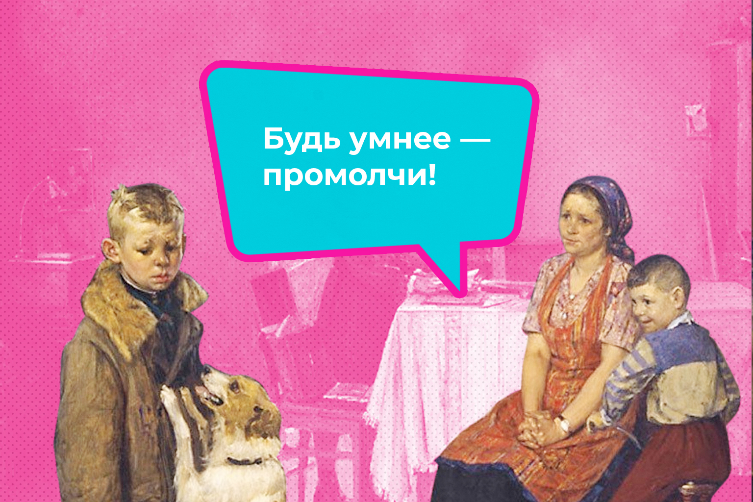 типичные фразы родителей: как с ними общаться