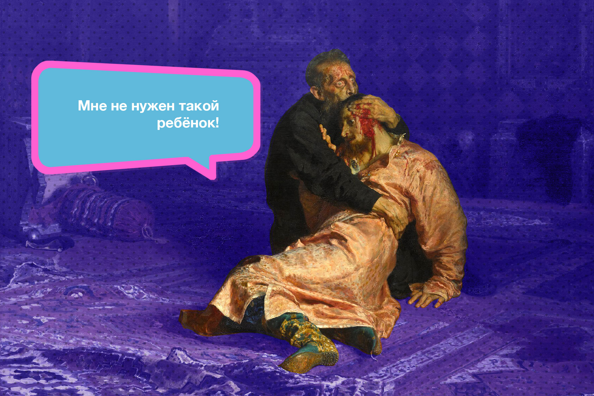 какие фразы нельзя говорить ребёнку