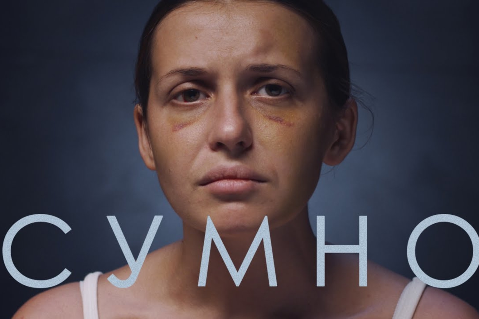 Alyona Alyona выпустила клип на песню «Сумно»