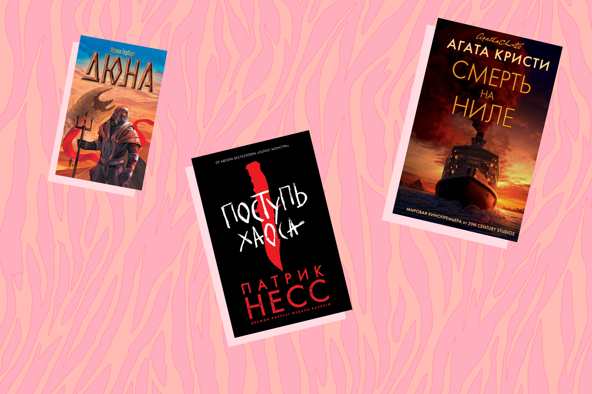фильмы по книгам