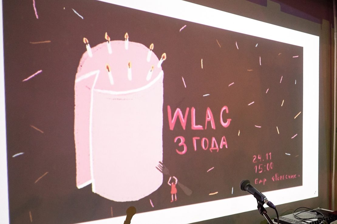писательские курсы Write like a Grrrl