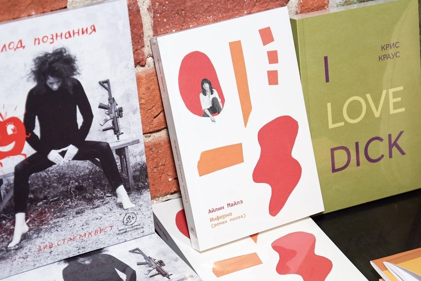 писательские курсы Write like a Grrrl