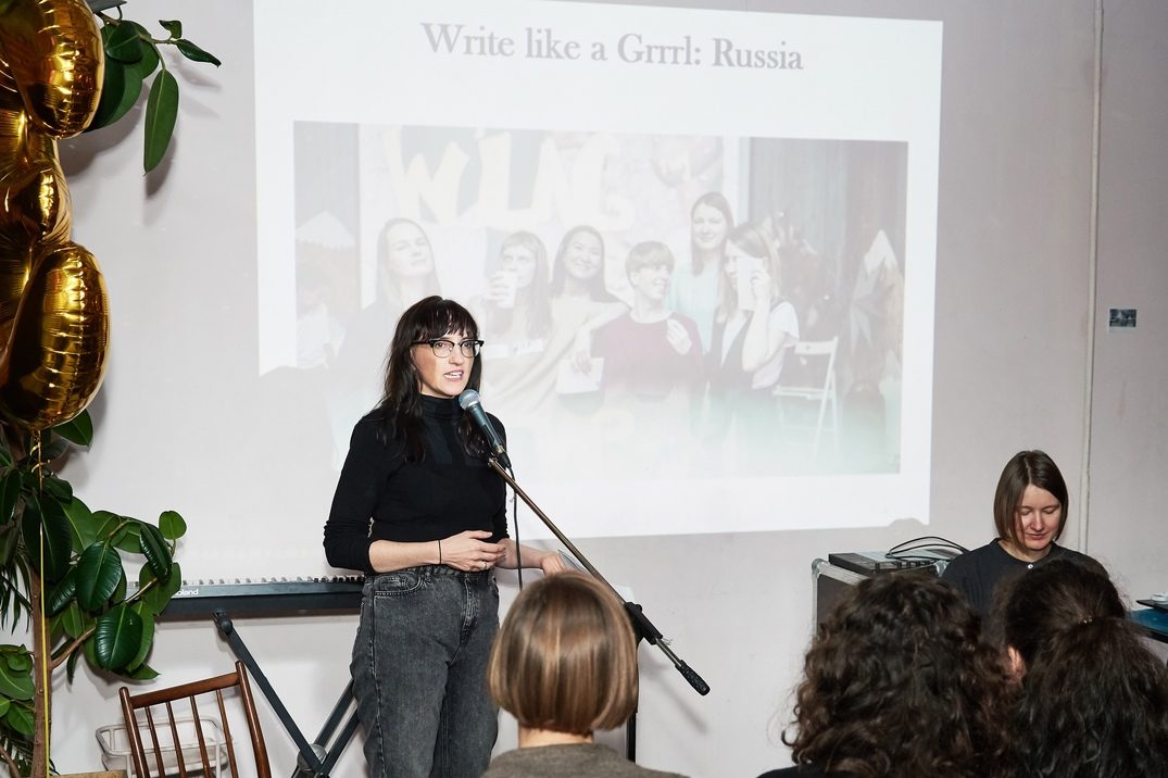 писательские курсы Write like a Grrrl