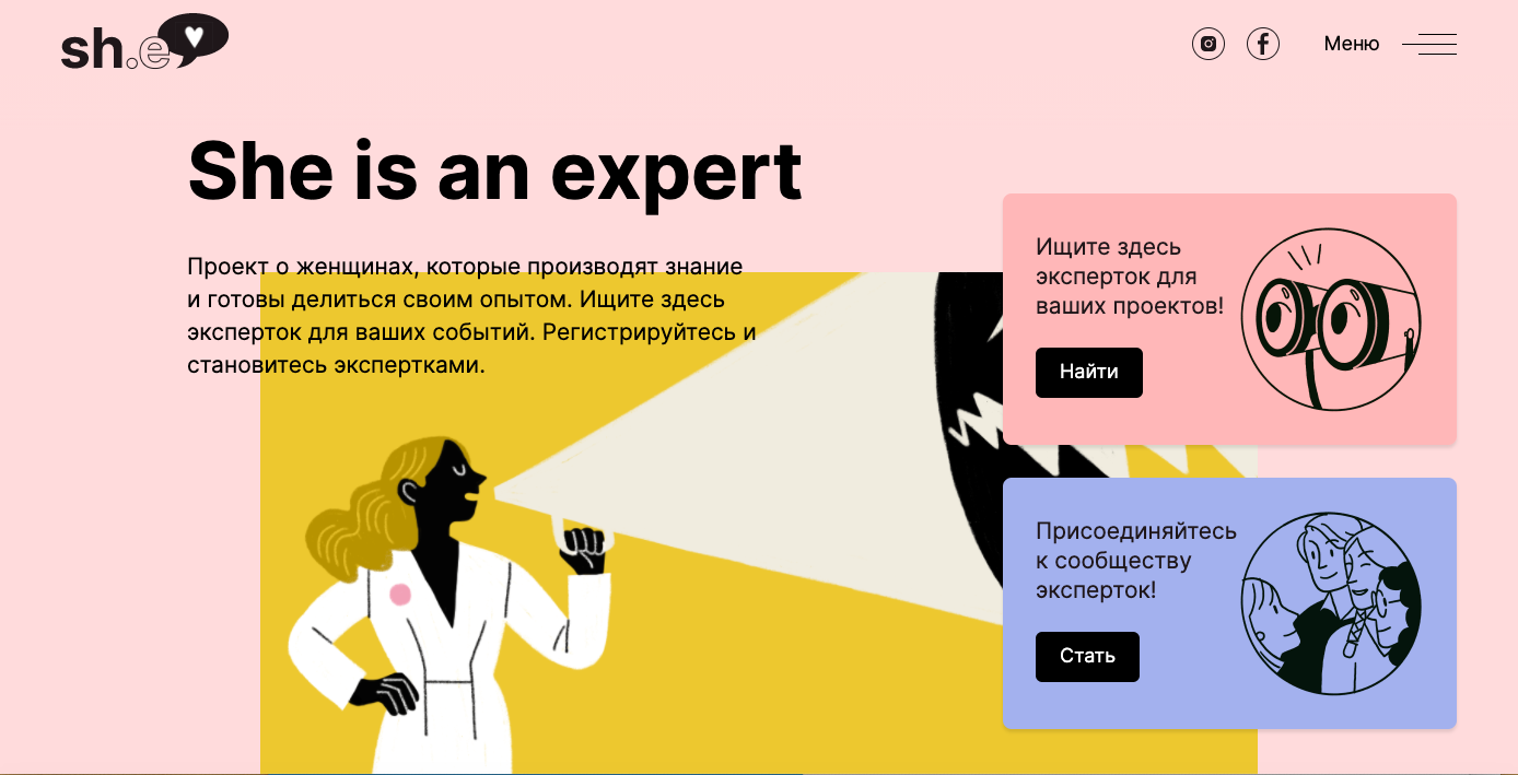 she is an expert