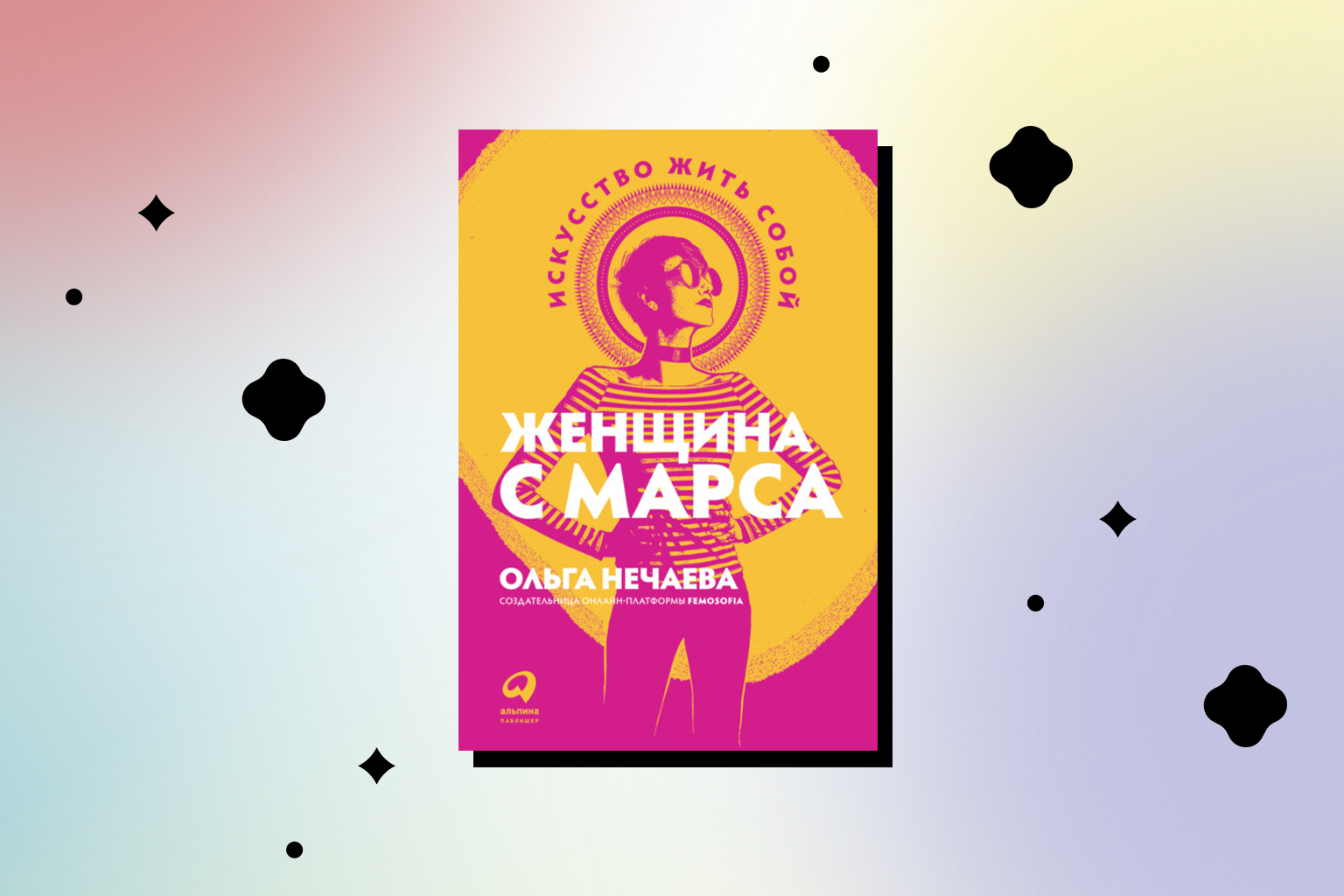 Как помочь ребёнку учиться