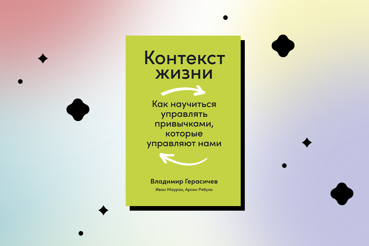 как перестать оправдываться