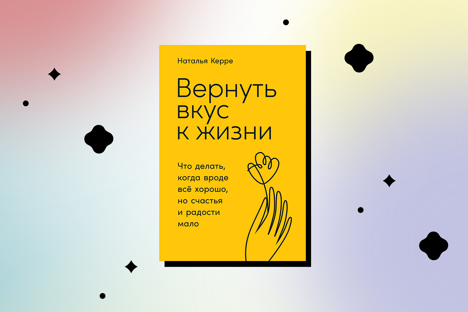 отношения с родителями