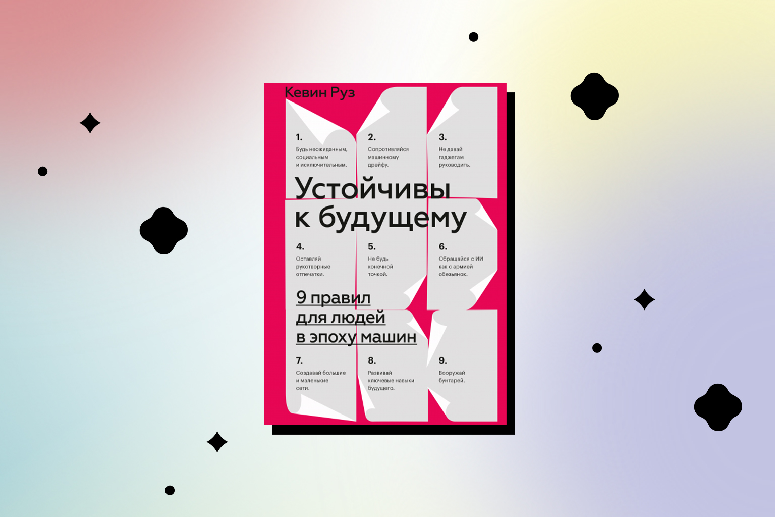 роботы заменяют людей в работе