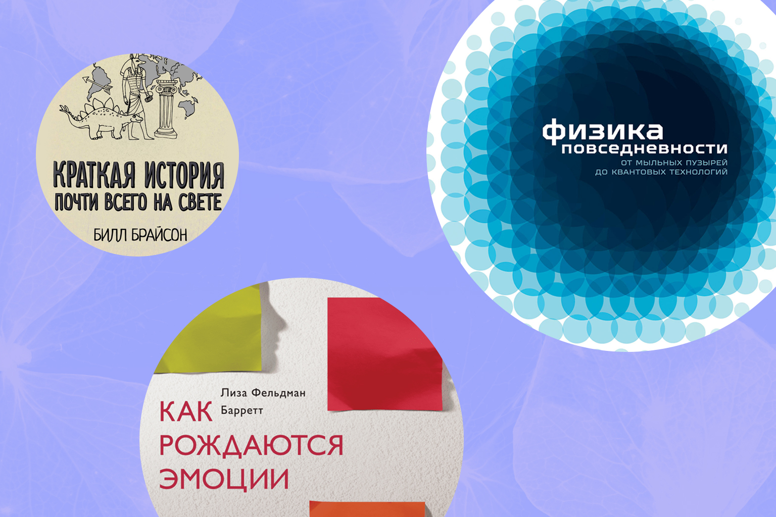 книги для расширения кругозора
