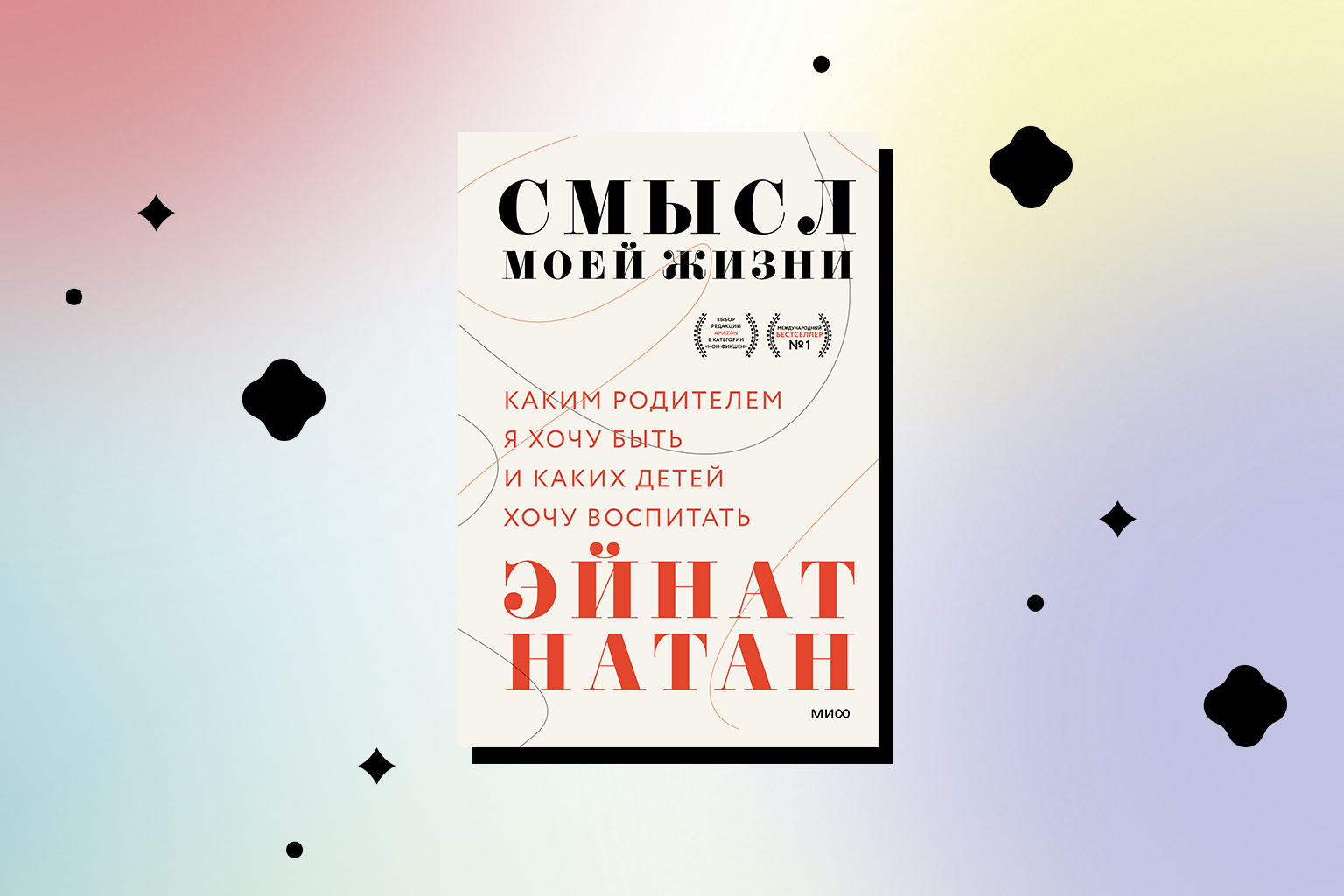 как разговаривать с ребёнком