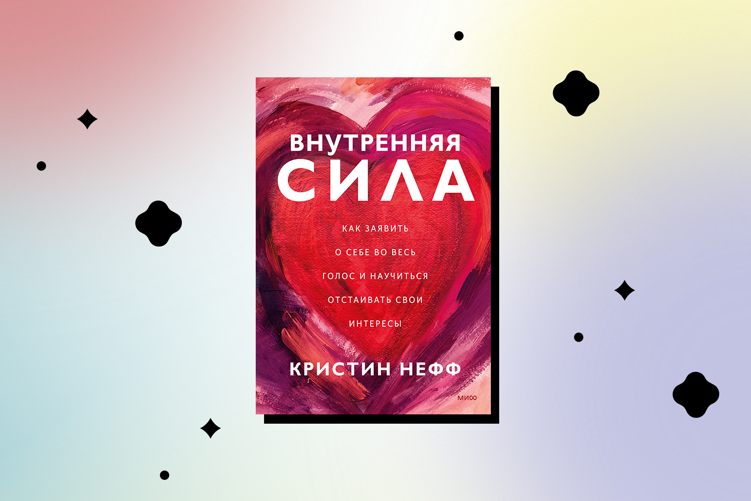 дискриминация женщин на работе