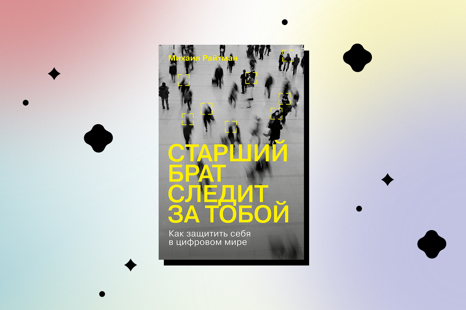 какая информация доступна вконтакте
