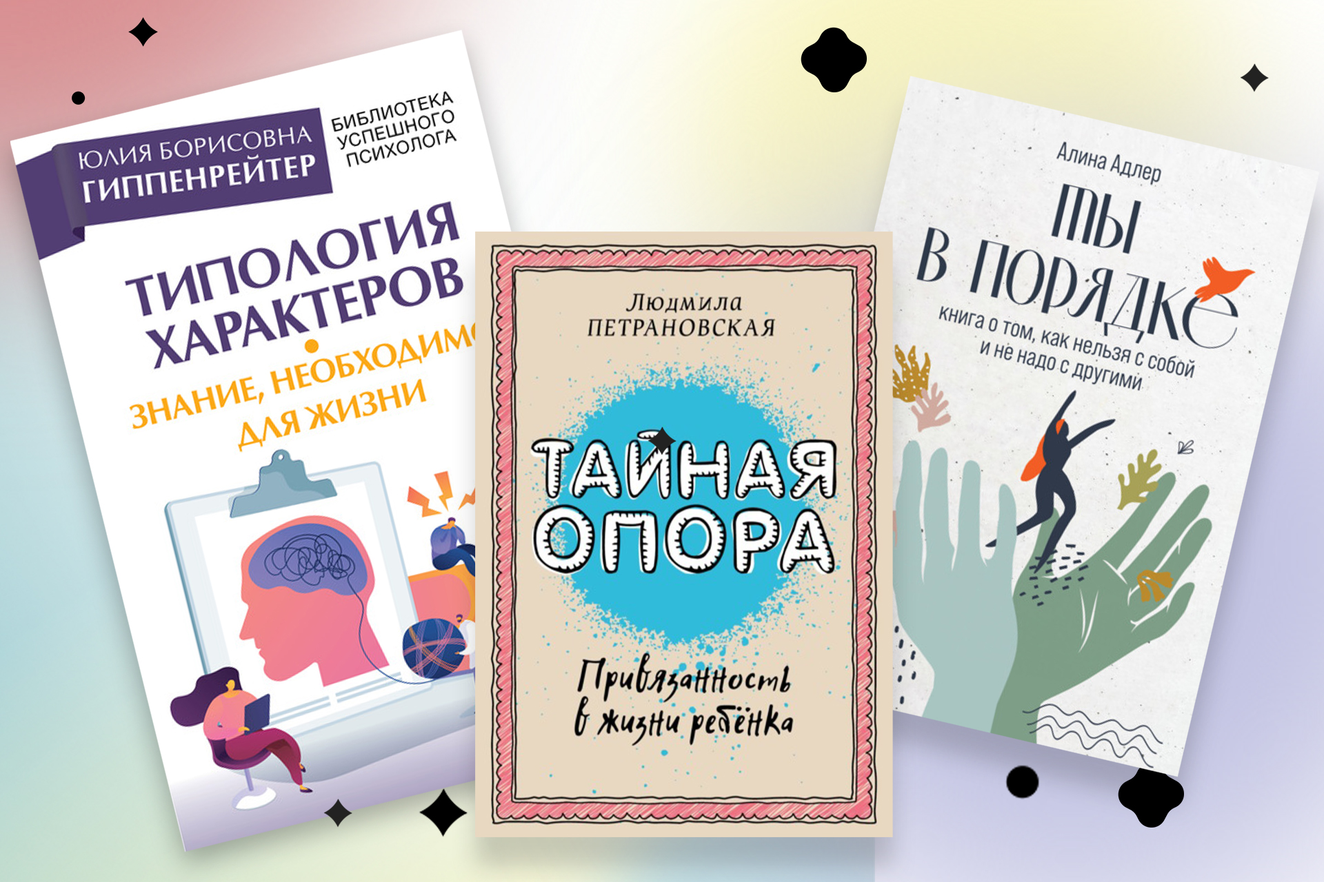 общение с близкими