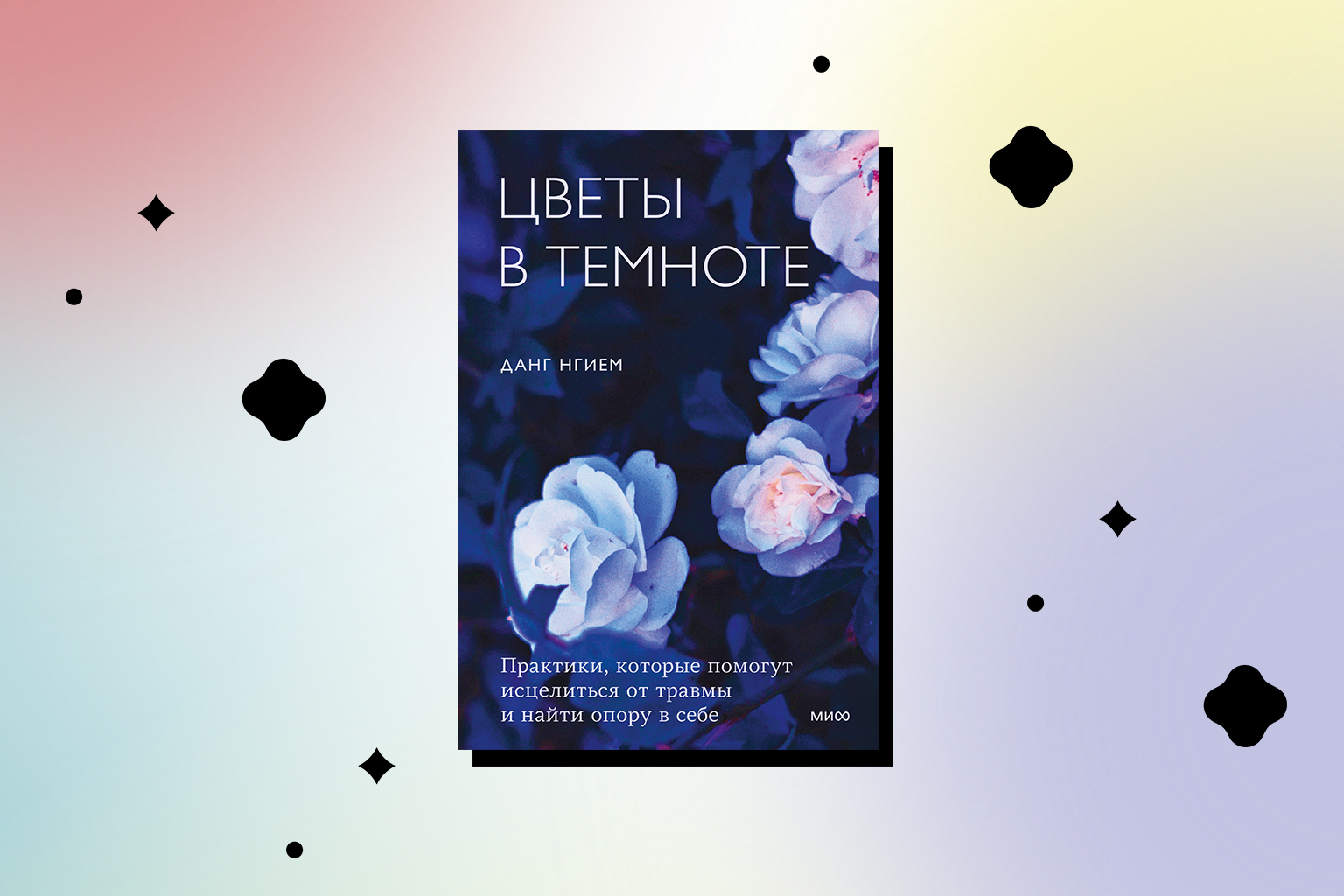 почему жертвы становятся агрессорами