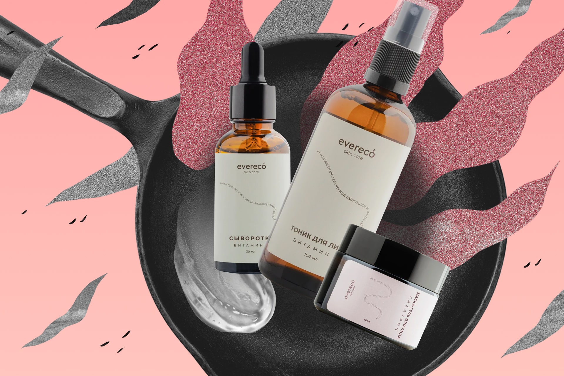 evereco skin care отзывы