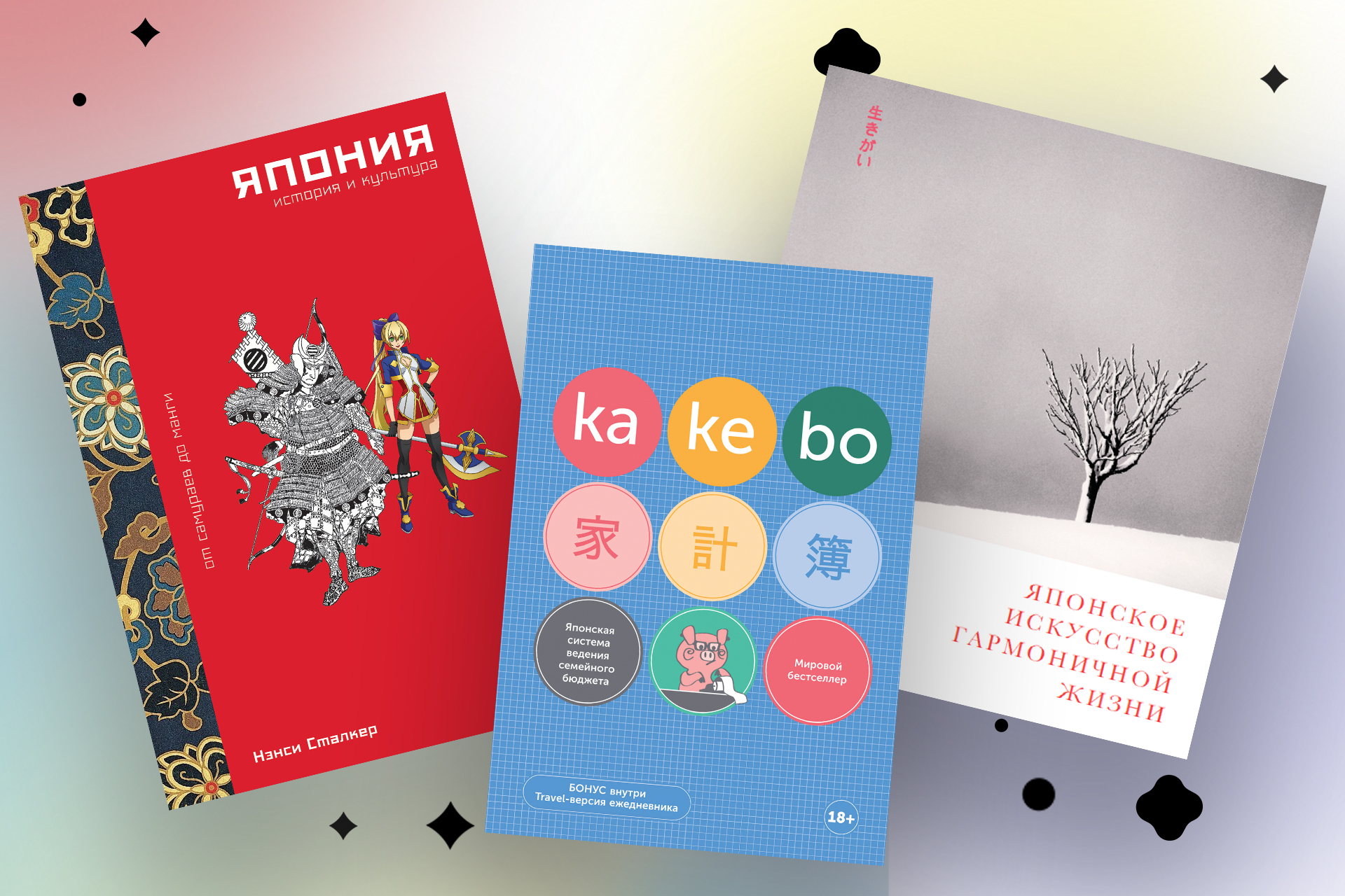 книги о японии