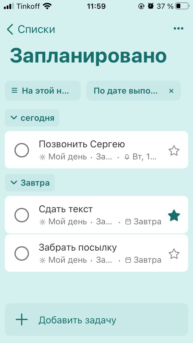 Microsoft To-Do
