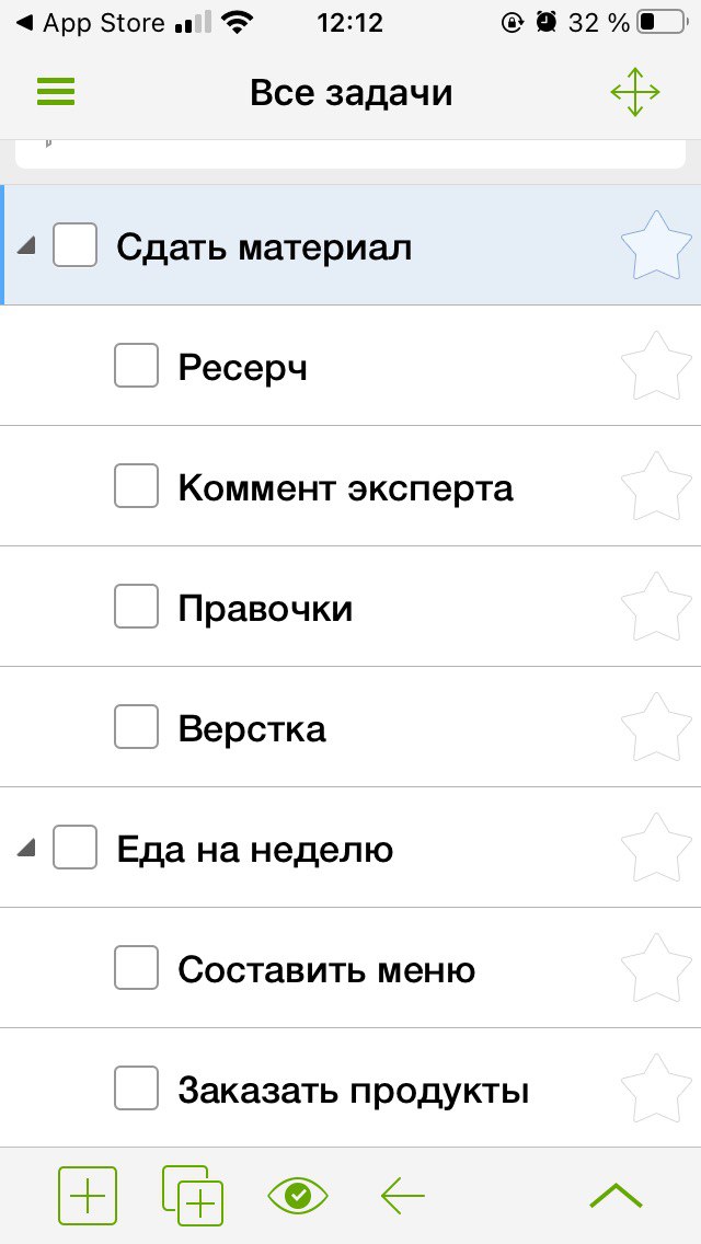 My Life Organized