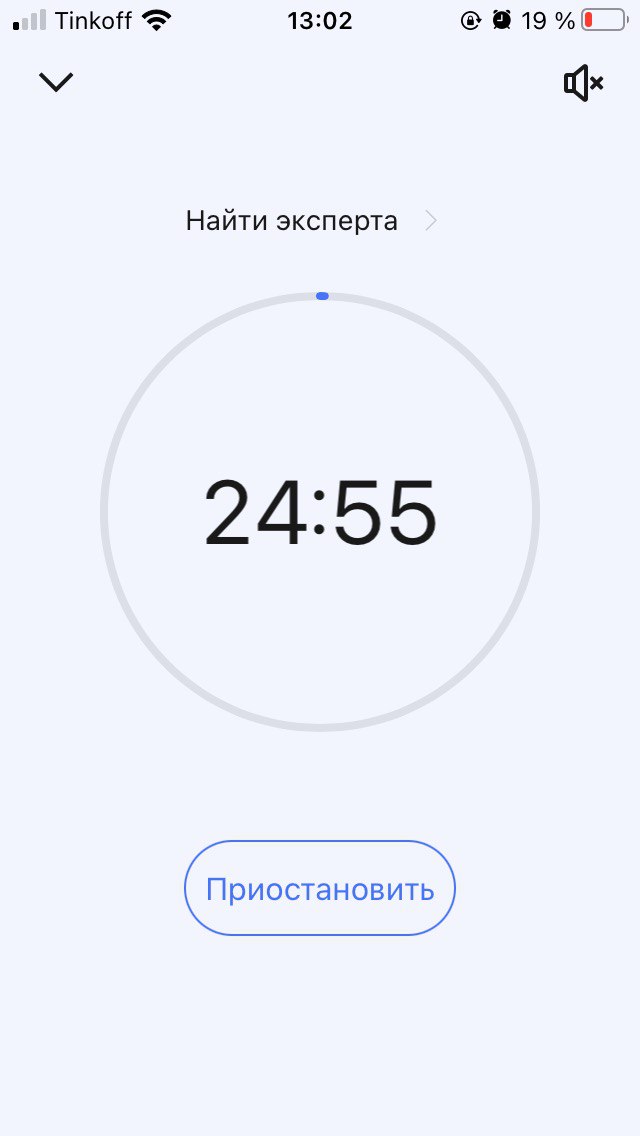 Tick Tick