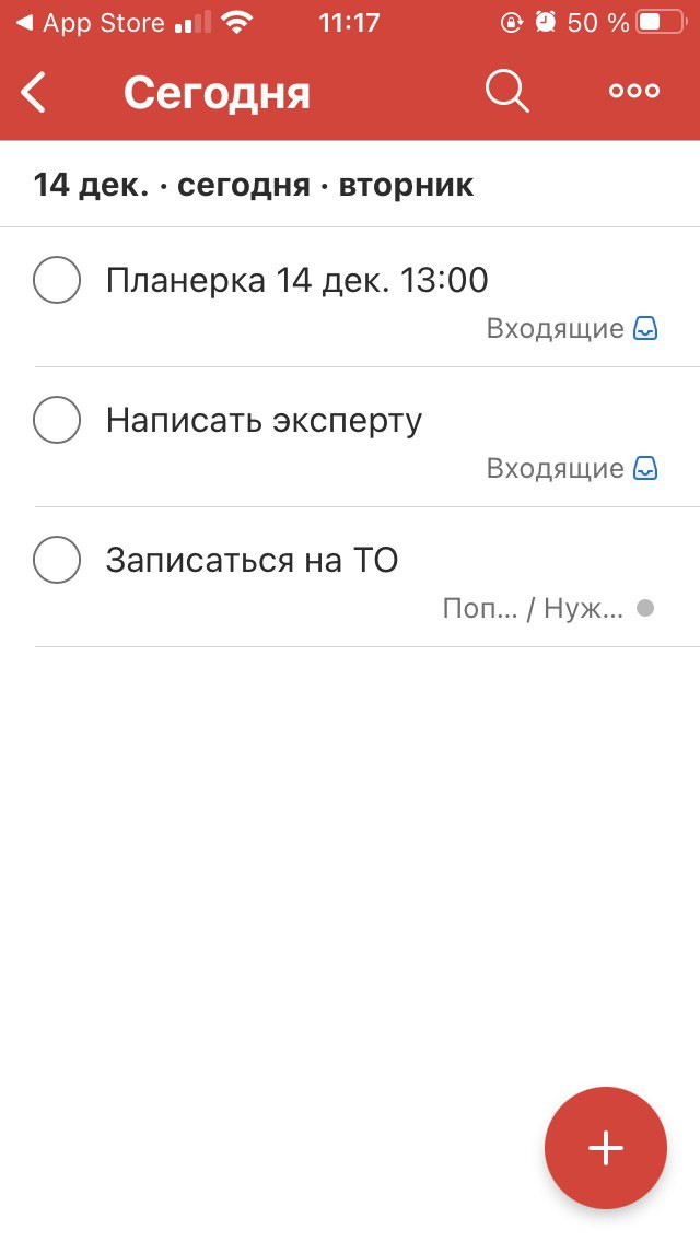 Todoist