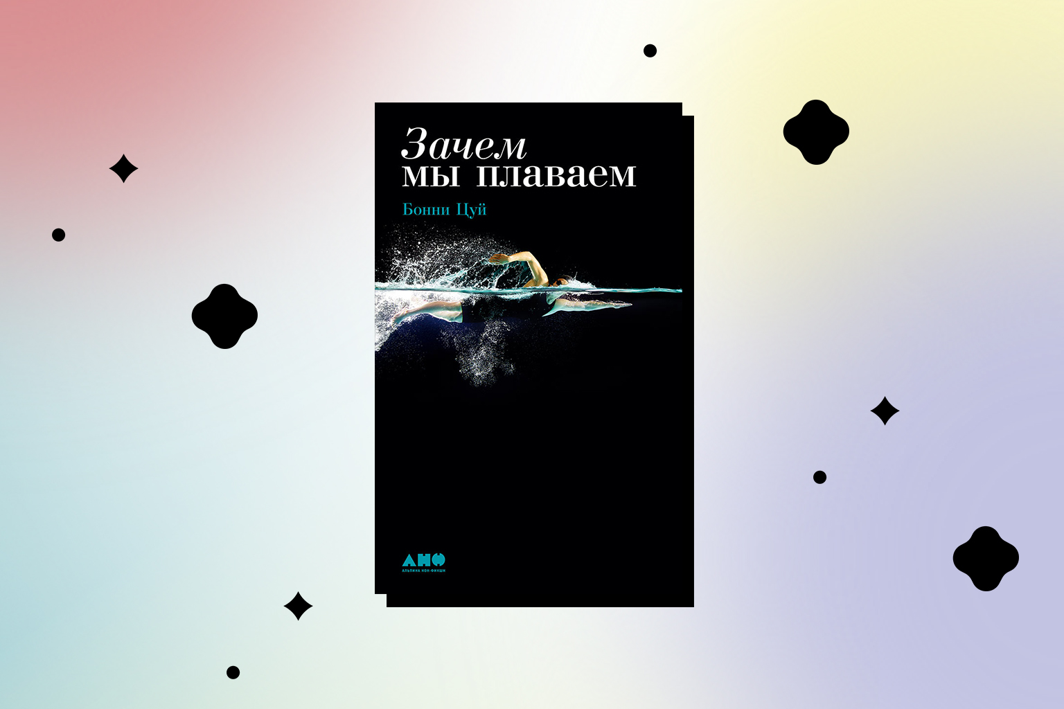 польза плавания