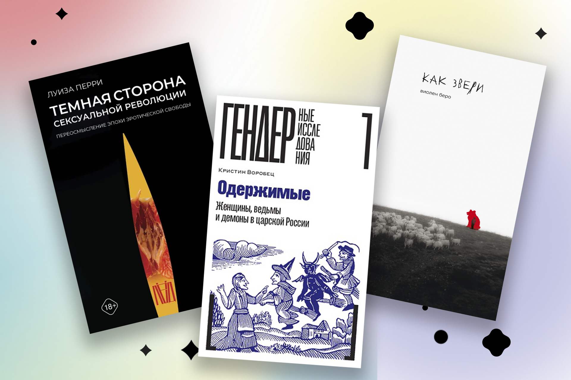 книги ноября 2022