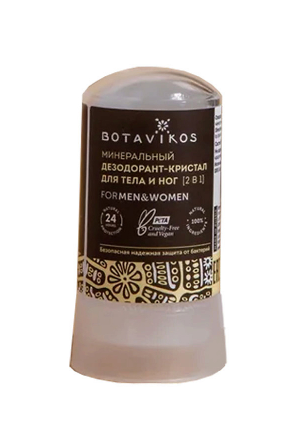 кристалл Botavikos без запаха