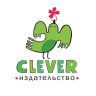 Издательство Clever