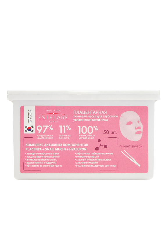 тканевые маски для лица Insitute Estelare Placental Deep Hydrating, 30 штук