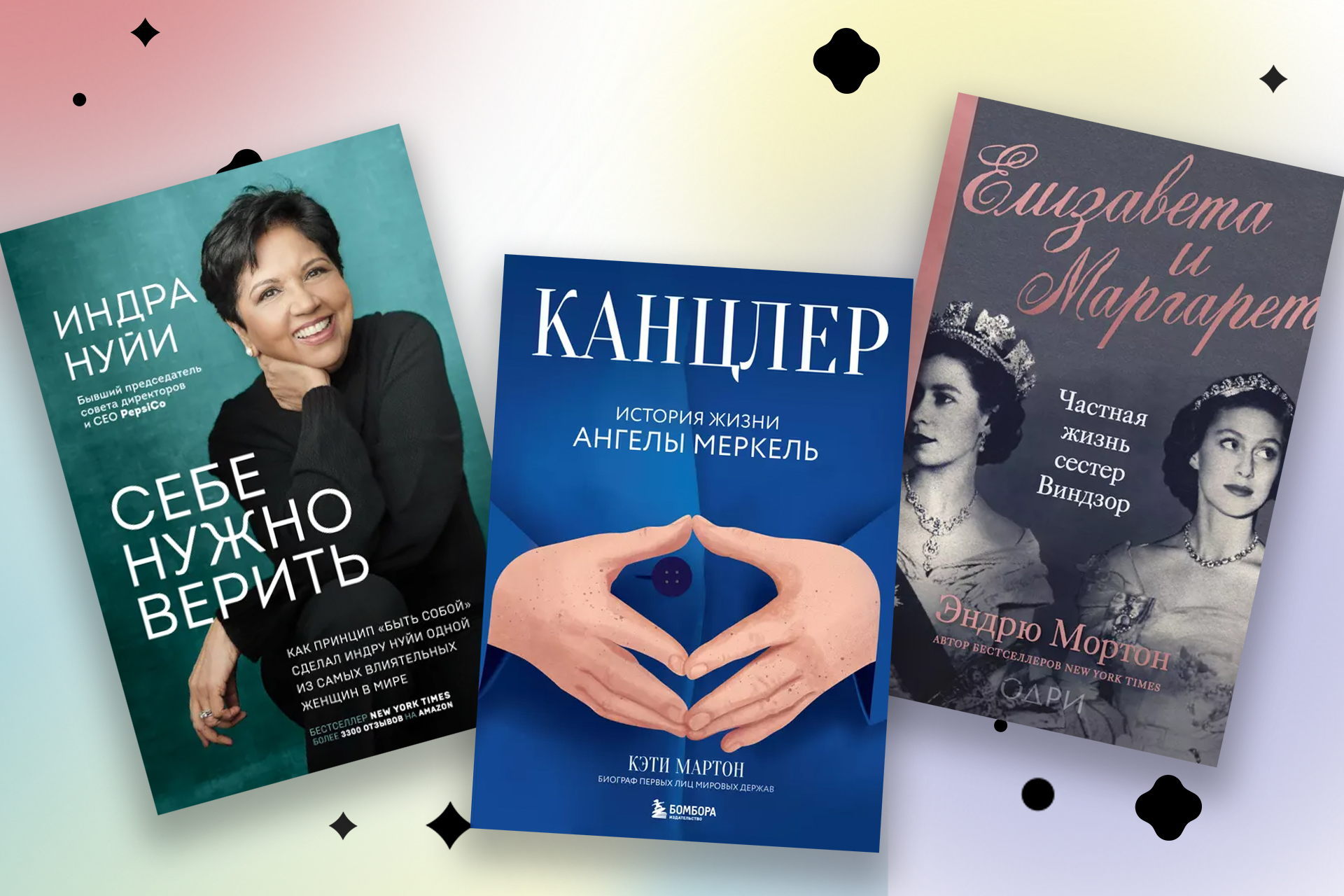 книги нон-фикшн