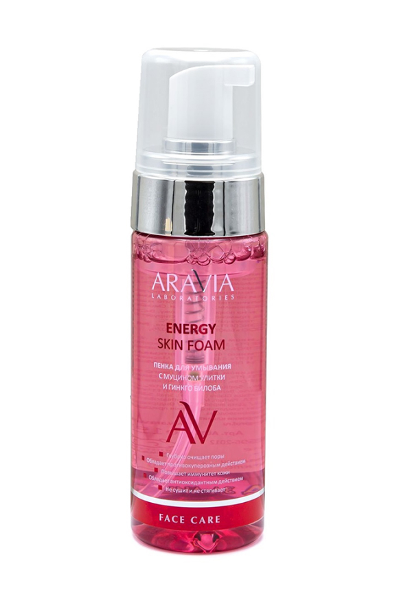 средства для умывания ARAVIA Laboratories Energy Skin Foam