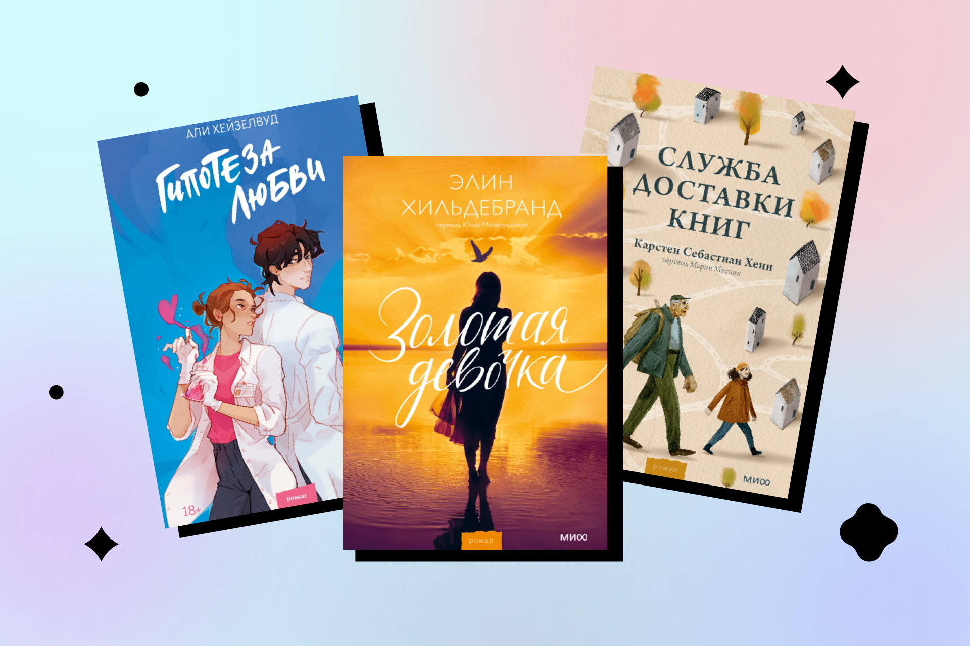 книги на лето