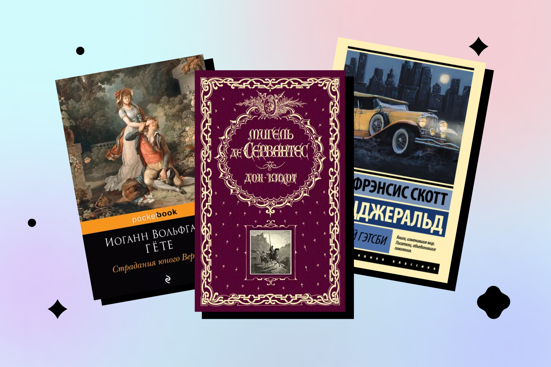 любимые книги писателей