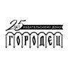 «Городец»
