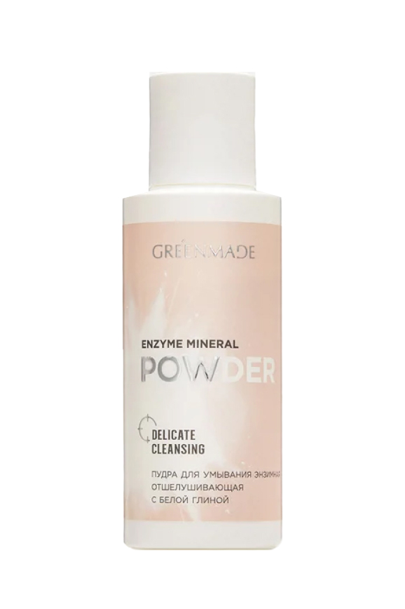 Энзимная пудра для умывания с белой глиной Greenmade Delicate Cleansing With White Clay