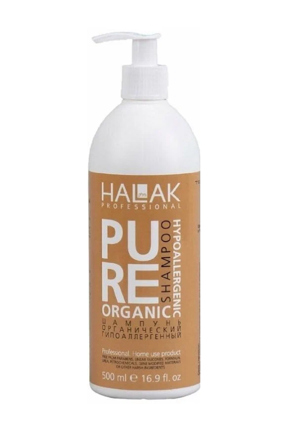 Halak Professional Pure Organic Hypoallergenic Shampoo
