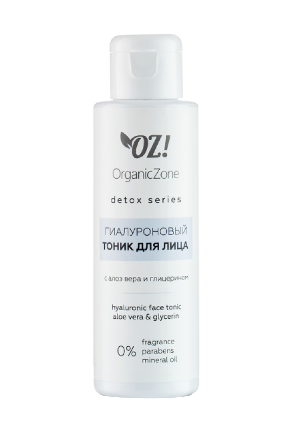 Гиалуроновый тоник для лица OZ! OrganicZone Detox