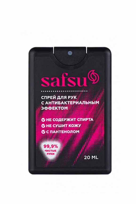 что взять на свидание Бесспиртовой антибактериальный спрей Safsu