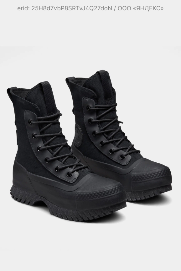 модная обувь осень 2023: Converse, 16 982 рубля