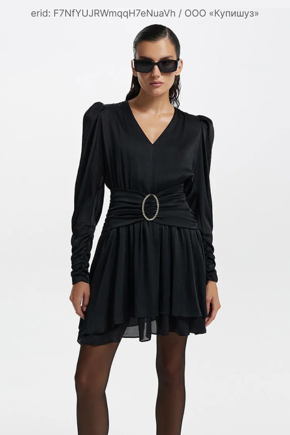 тренды зимы 2024 Love Republic, 5 599 рублей
