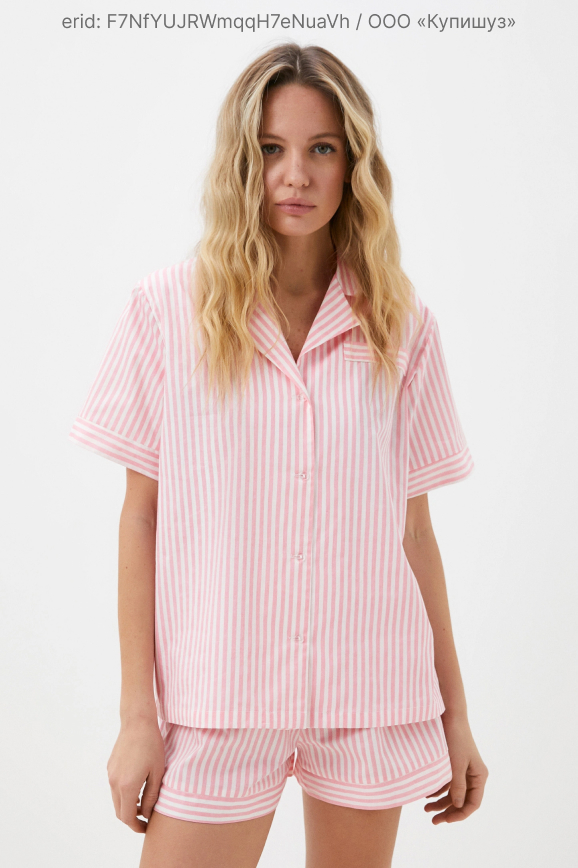 Пижама Kaftan, 5 999 рублей