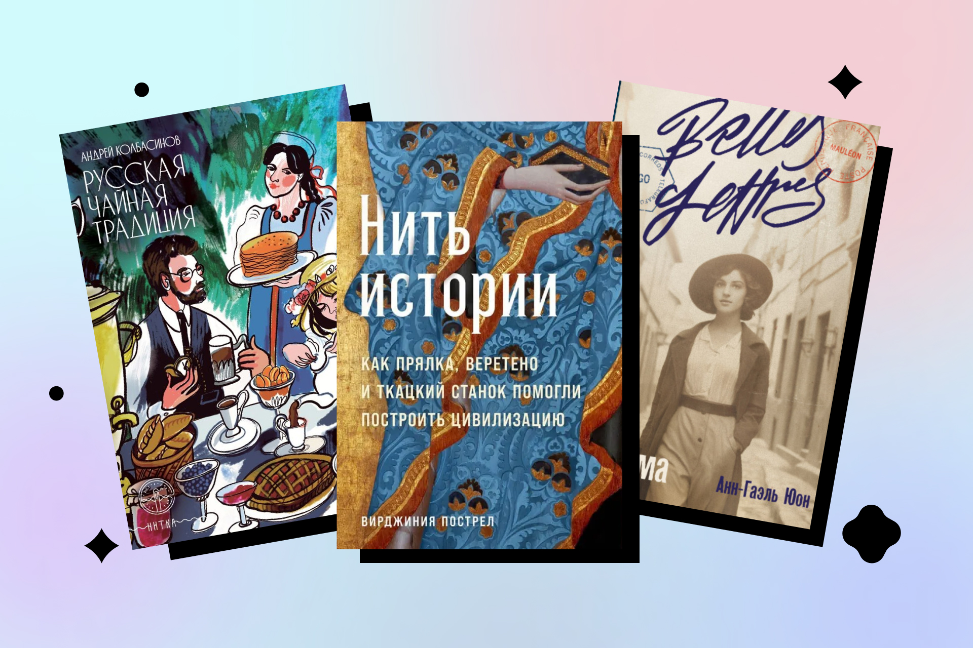 книги в подарок бабушке