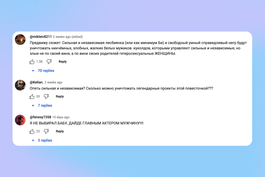 реакция на сериал фоллаут