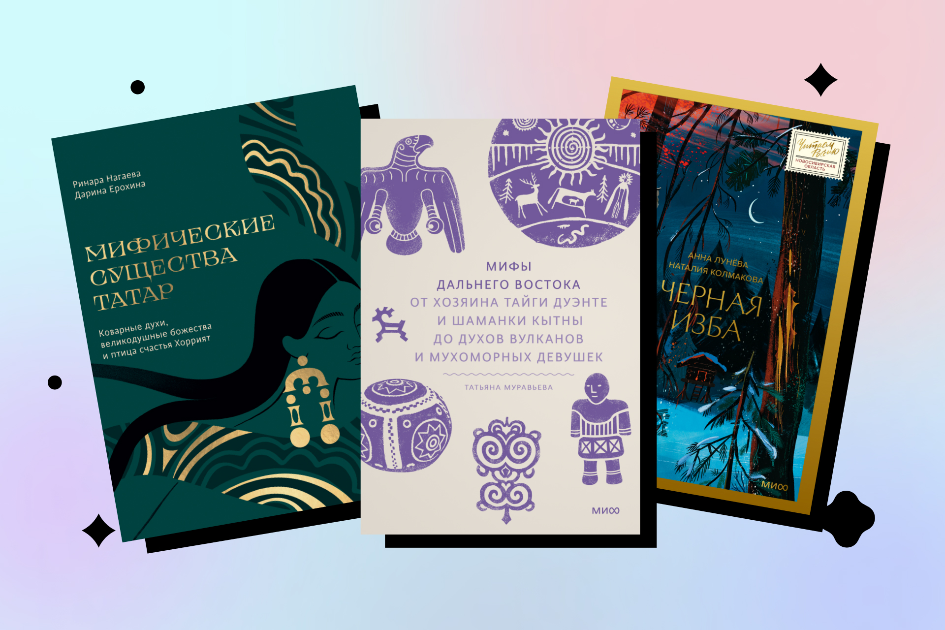 книги о народах россии