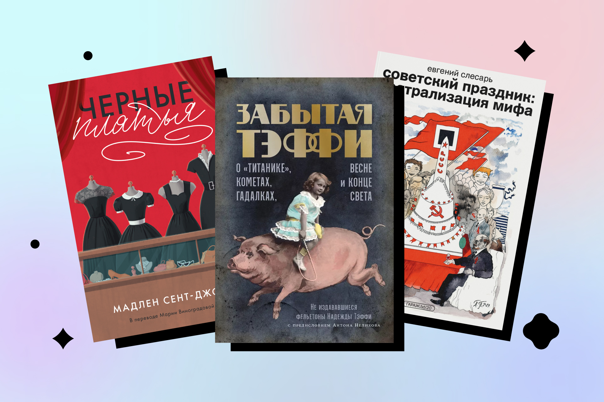 книги июня 2024
