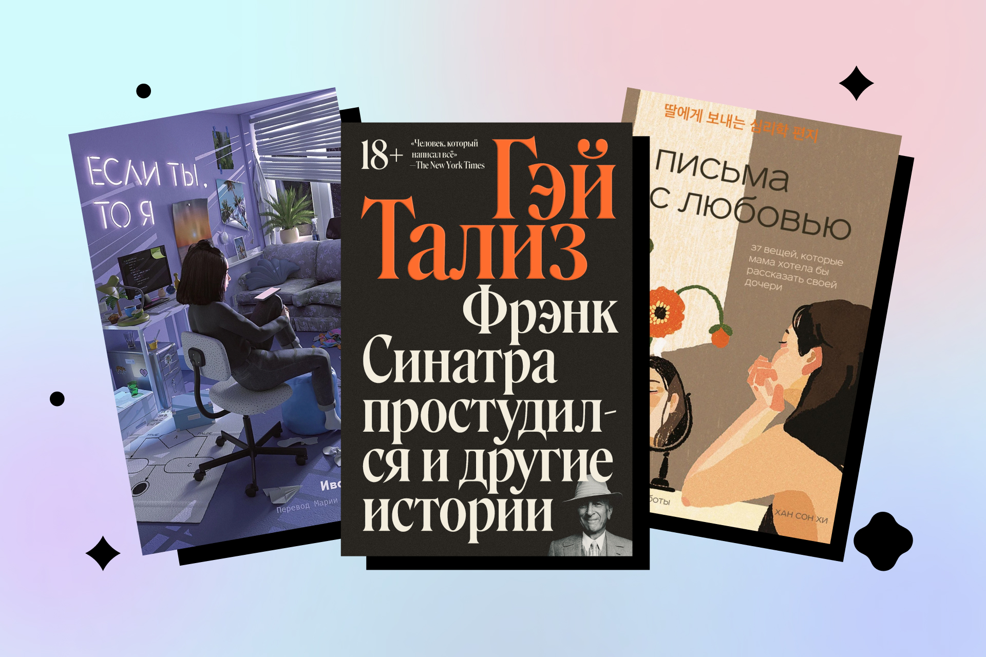 книги июля 2024