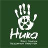 Фонд «Ника»