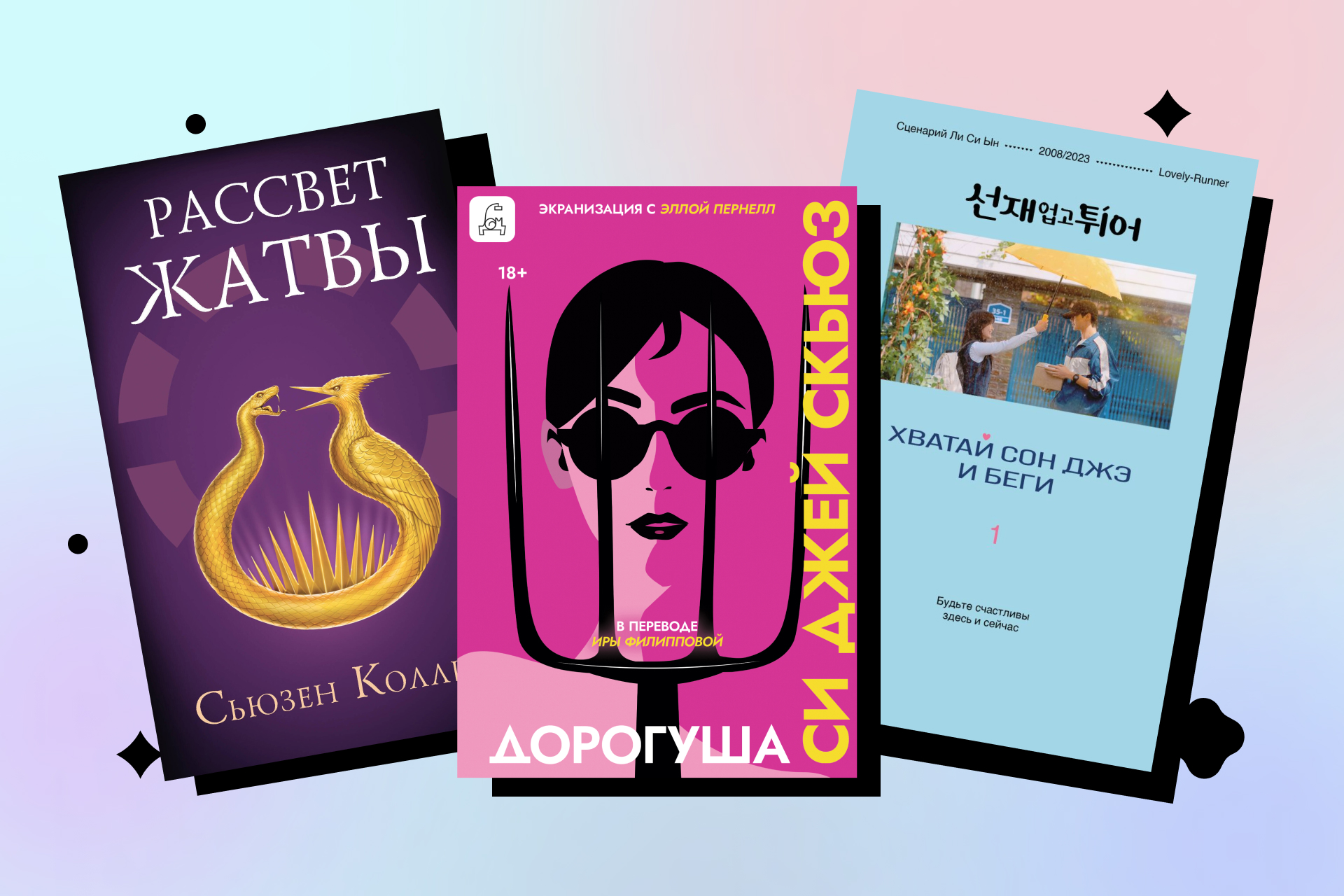 книги апреля