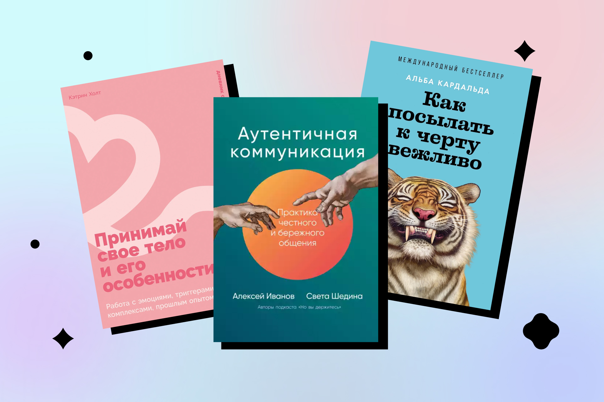 Knigi, chtoby podgotovit'sya k oseni